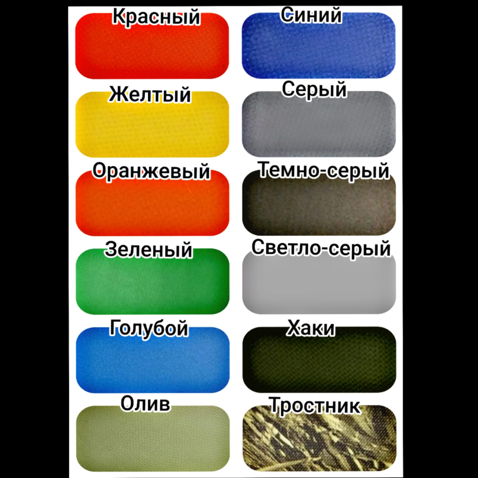 Reef 390 НДНД